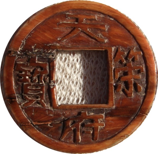 Chinese-Charms-Including-Gold